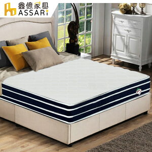 3M四線雙面可睡獨立筒床墊-單人3尺/ASSARI