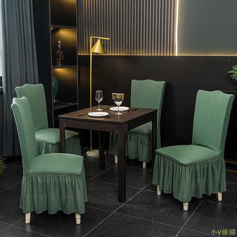 小V優購彈力家用椅套罩餐桌椅子套酒店專用餐椅套北歐風靠背一體全包通用