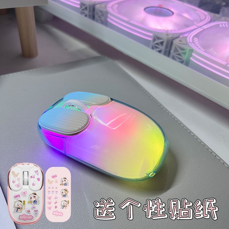 【7570人收藏】黑爵I069pro透明滑鼠無線2.4g雙模靜音藍芽女生電腦辦公輕量化-創美