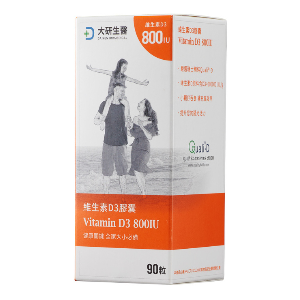 免運 大研生醫 維生素D3膠囊 高單位800IU (90粒/盒) 維生素D 公司貨 0