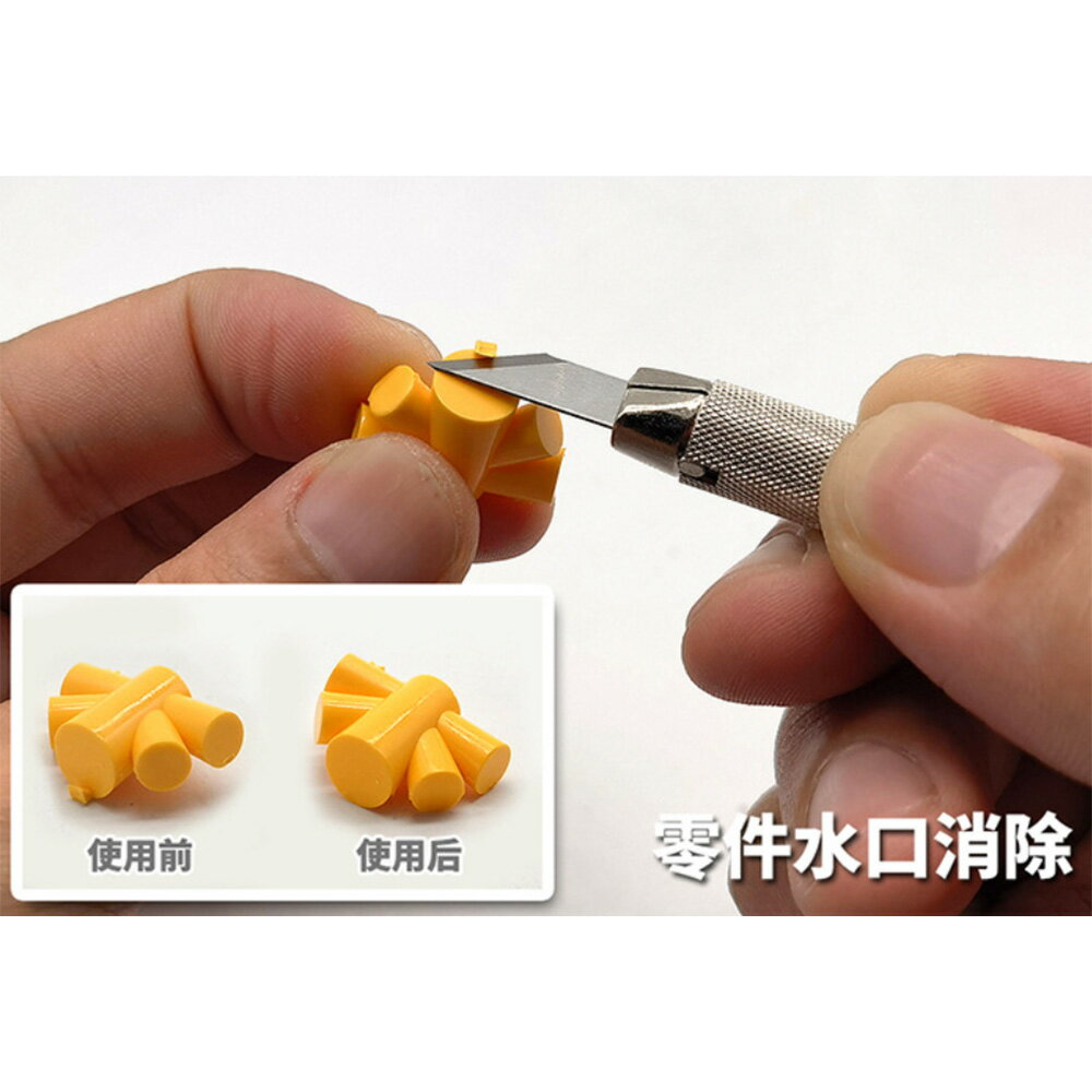 【鋼普拉】現貨 模式玩造 MS072 模型筆刀 雕刻筆刀 附刀刃 美術用筆刀 紙雕筆刀 細緻型筆刀 模型雕刻刀 刻線刀 1