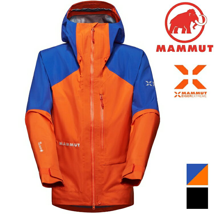 Mammut 長毛象 Eiger Nordwand Advanced HS Hooded Jacket 男款 極限艾格 GORE-TEX 防水外套 1010-31710