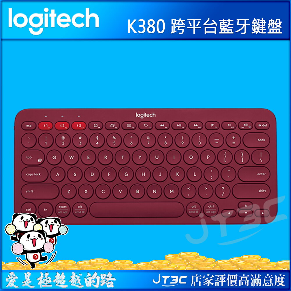 【滿3000得10%點數+最高折100元】Logitech 羅技 K380 跨平台藍牙鍵盤※上限1500點