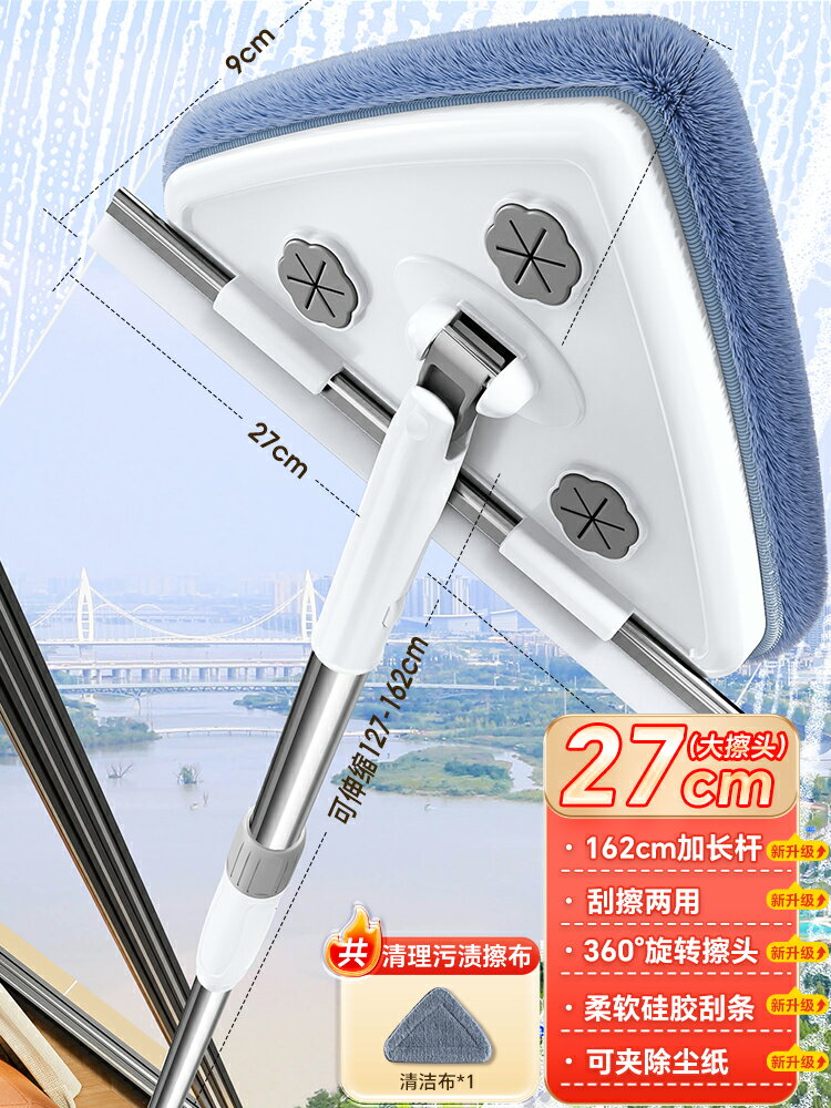 大掃除工具 擦玻璃神器 玻璃清潔器 玻璃刷 擦玻璃神器家用刷高層窗外雙面擦洗抹三角刮水器保潔專用清潔工具