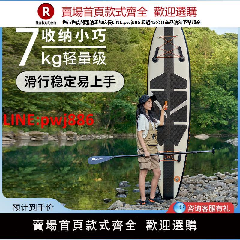 【臺灣公司優質服務】牧高笛槳板戶外便攜充氣站立式沖浪板sup水上漿板初學劃水船板