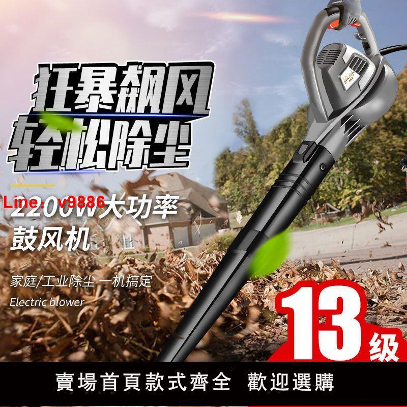 【臺灣公司破盤價】鼓風機大功率暴風機手提工業吹風機 除塵器吹灰吹塵清灰除塵器