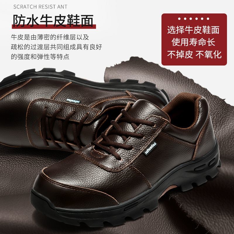 工廠現貨 牛皮勞保鞋男款鋼頭防砸防刺穿透氣防滑耐油防燙耐高溫工地安全鞋487-LPS 保售後 臺灣公司