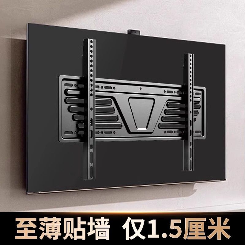 工廠直銷 特惠/免運 開立發票 電視支架 顯示器支架 掛架 電視機超薄掛架通用適用於創維海信等55/65/75寸灶具配件固定支架