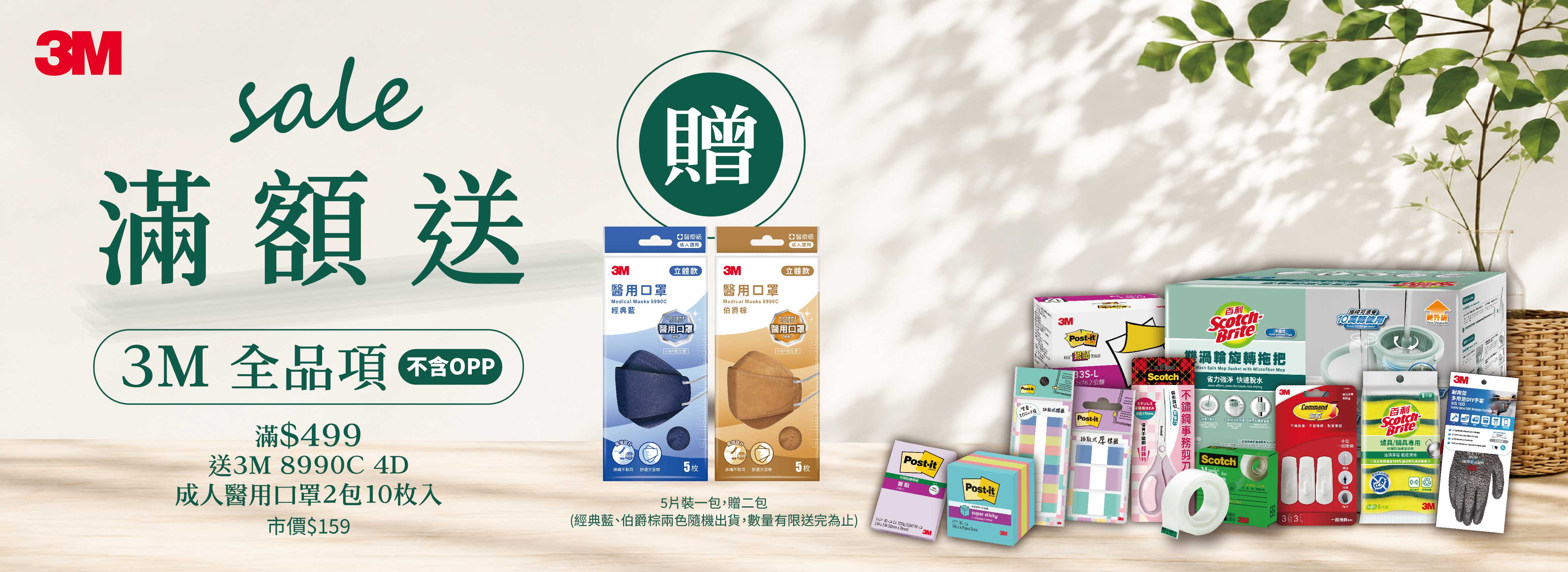 史代新文具