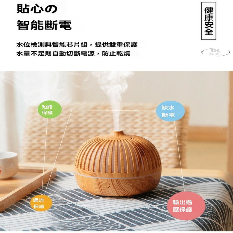 【滿額免運】臥室床頭 香薰機 香薰燈 家用加溼器 室內香薰器 助眠精油燈