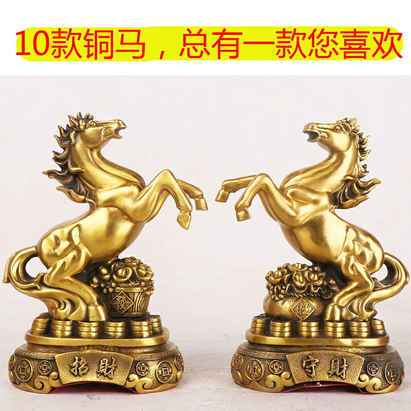 純銅馬擺件馬到成功生肖馬工藝品領導辦公室桌書房裝飾品喬遷擺設