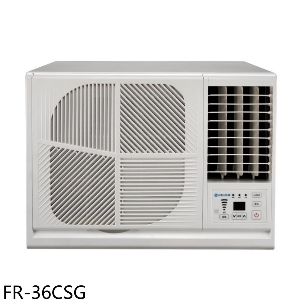 全館領券再折★BD冰點【FR-36CSG】變頻右吹窗型冷氣5坪(含標準安裝)(7-11商品卡2000元)