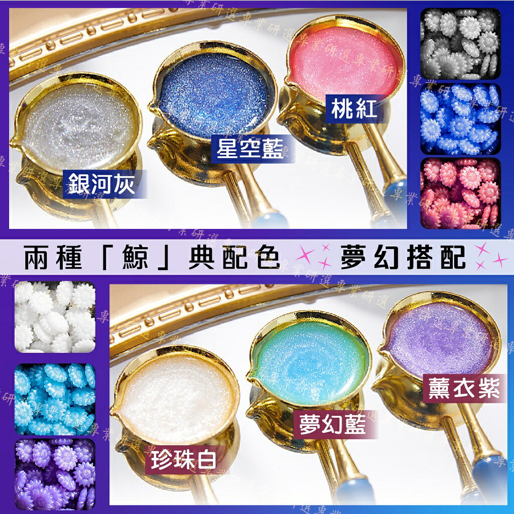 【台灣現貨  】封蠟章 火漆印章 封蠟禮盒 火漆禮盒 質感禮盒 向日葵形蠟粒 夢幻配色 套裝齊全 10款任選 3