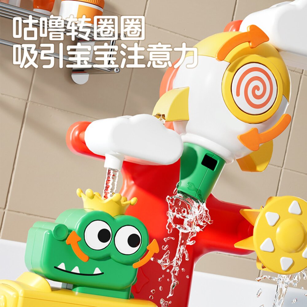 媽媽買 鱷魚四合一轉轉花灑 洗澡玩具 花灑玩具 浴室玩具 電動洗澡玩具 洗澡神器 寶寶戲水玩具 幼兒洗澡互動玩具 3