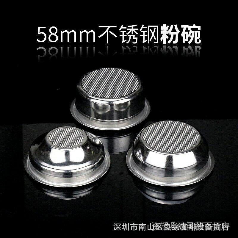 （咖啡用品與配件）半自動咖啡機粉碗18g手柄濾杯濾網雙份粉單份盲孔咖啡機配件 SQPZ
