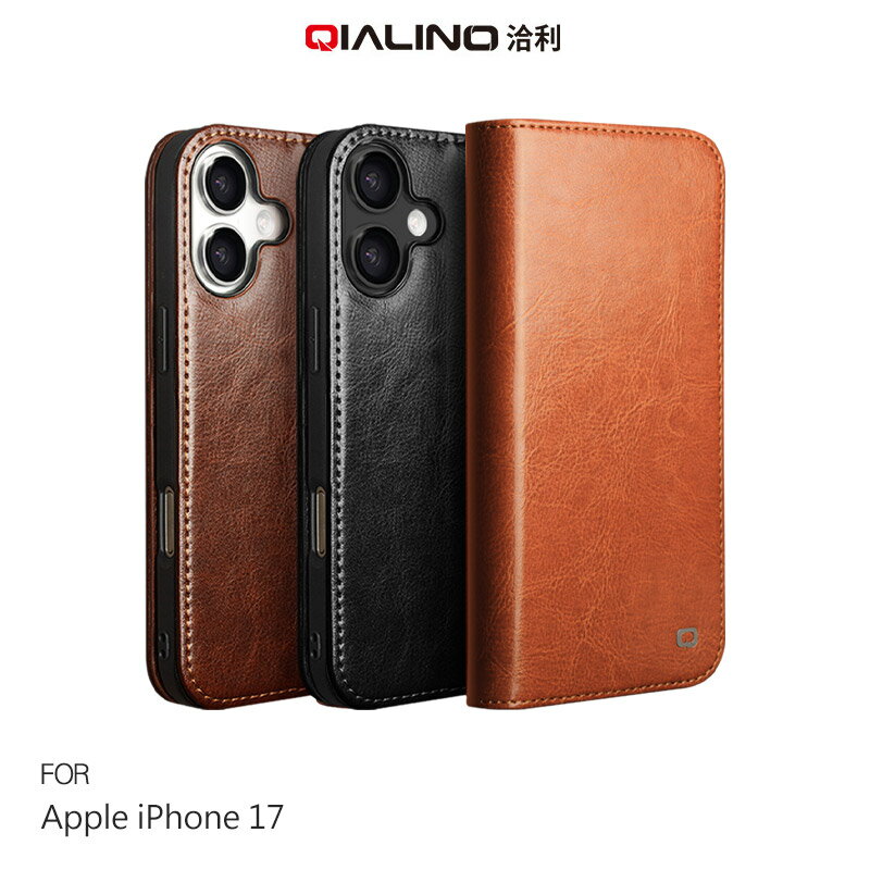 QIALINO Apple 蘋果 iPhone 17、17 Air、17 Pro、17 Pro Max 真皮經典皮套 牛皮 可站立 可插卡 翻蓋皮套