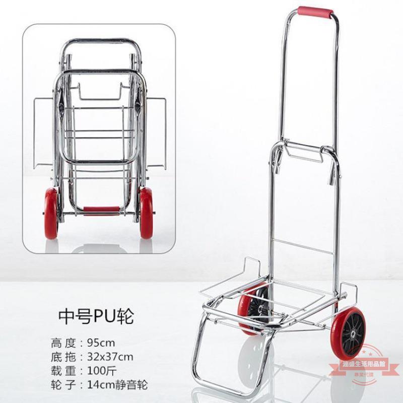 拖車家用手拉車折疊行李車便捷小拉車拉貨車爬樓購物車拉桿車買菜