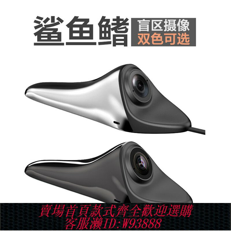 {臺灣公司貨 可打統編}CMS汽車電子後視鏡左右側盲區攝像頭盲區輔助盲點反光鏡高清夜視