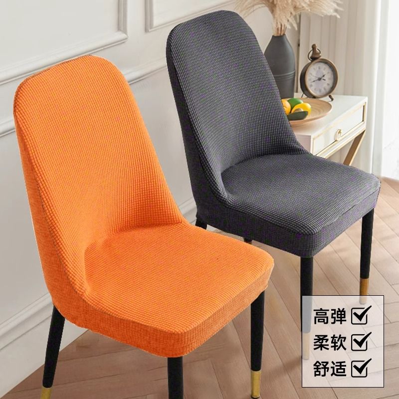 椅套 椅子套罩通用萬能簡約彈力靠背一體家用餐廳凳子座椅墊坐套餐椅套