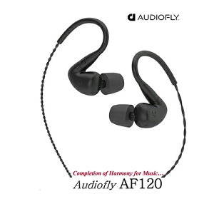 Audiofly AF120 動鐵+平衡電樞雙單體 耳道式監聽耳機
