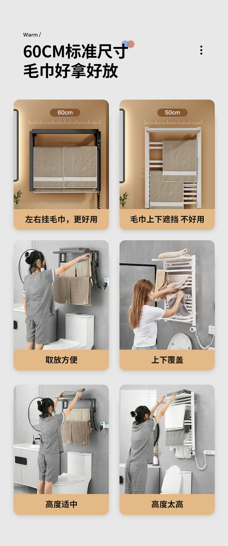 電熱毛巾架免打孔衛生間智能加熱烘干架家用折疊浴室置物架壁掛式| 協貿國際日用品生活館直營店| 樂天市場Rakuten