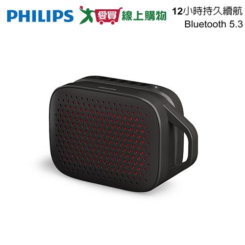 Philips飛利浦 長續航TWS串聯無線藍芽5.3喇叭 TAS1209【愛買】