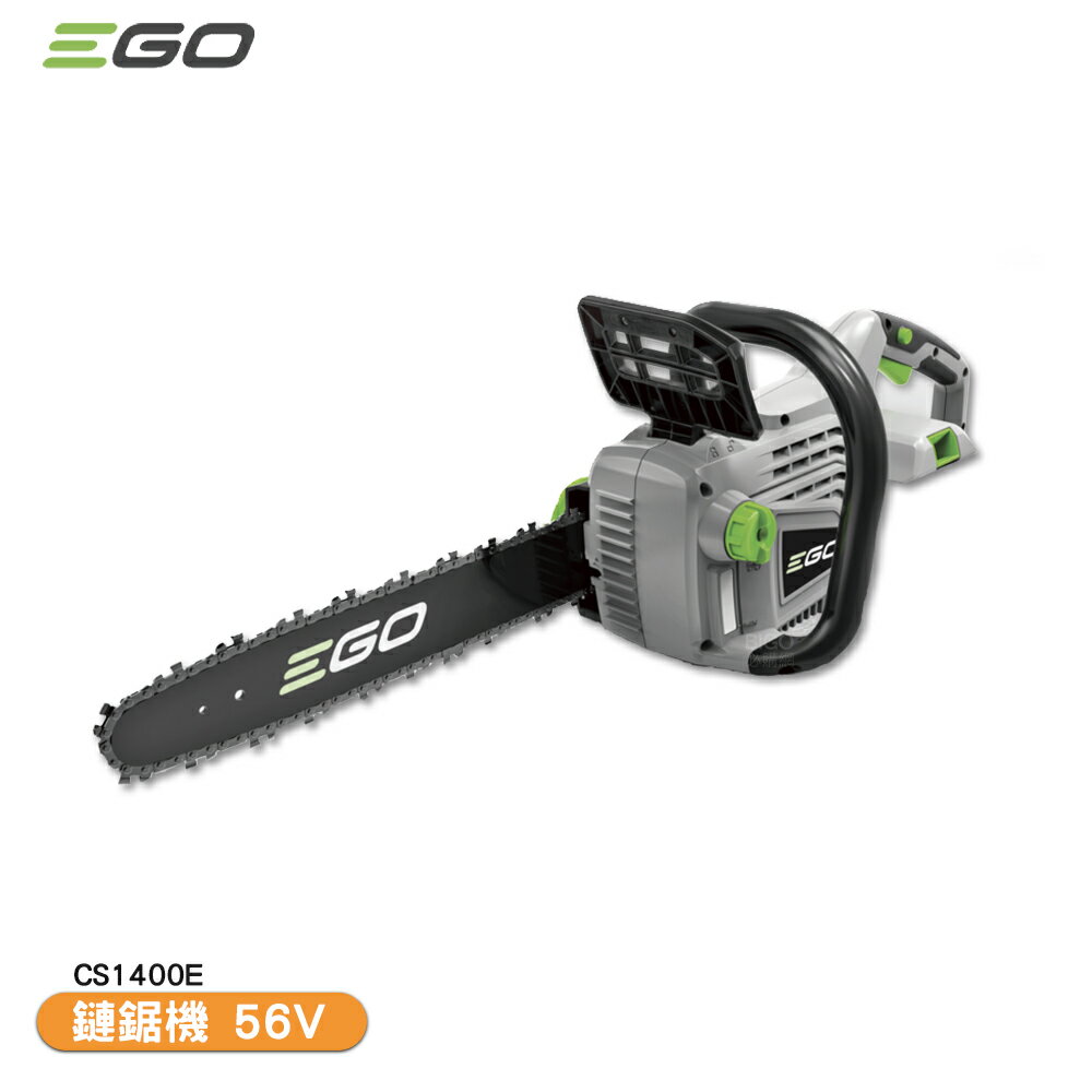 「EGO POWER+」鏈鋸機 單機 CS1400E 56V 35CM 伐木機 鋰電鏈鋸 電動鏈鋸 電鋸 鏈鋸 鋰電伐木機