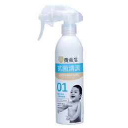 黃金盾 抗菌清潔噴劑01-250ml
