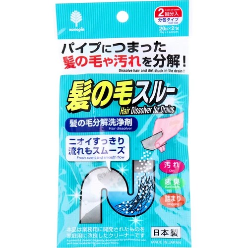 日本 排水管毛髮分解劑 20克 2回份