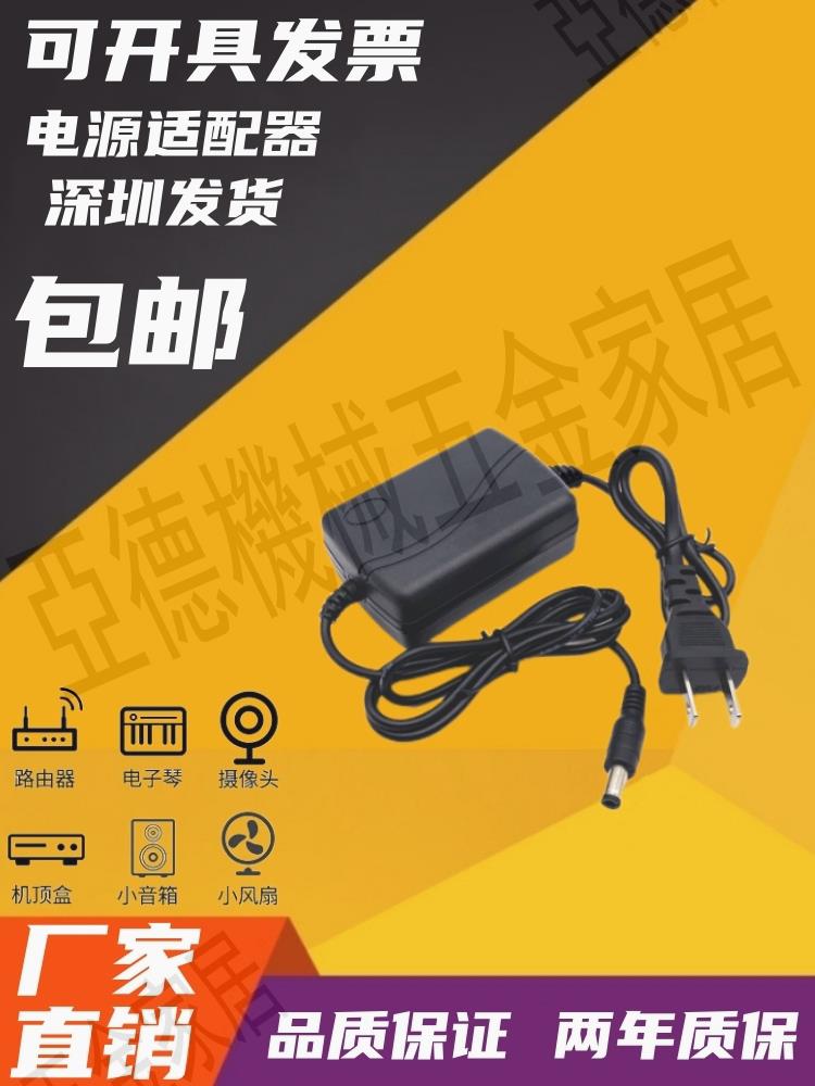 led變壓器220v轉24v開關電源12v1A2A5A直流電源大功率電源適配器【亞德機械五金家居】