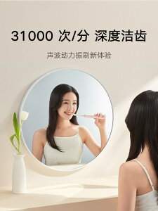 小米米家聲波電動牙刷T200家用充電式清潔學生黨男女情侶官方正品