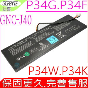 Gigabyte GNC-J40 電池(原裝) GA 技嘉 P34G P34K P34W-V3 P34W-V4 P34W-V5 P34K-V3 P34K-V5 P34K-V7 P34F-V5