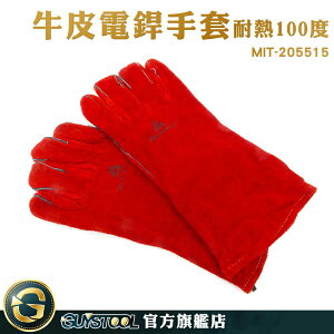 GUYSTOOL 防止金屬噴濺 耐磨損 電銲手套 焊工手套 隔熱手套 MIT-205515 焊接防護裝備 代爾塔手套