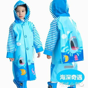 雨衣 藍螞蟻兒童雨衣幼兒園寶寶雨披小孩學生男童女童環保雨衣帶書包位 全館免運