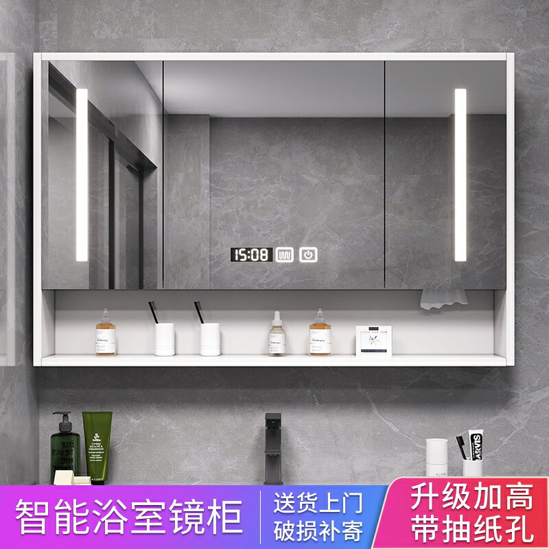 【破損補發】實木智能浴室鏡柜單獨衛生間浴室鏡掛墻式洗手間鏡子置物架儲物柜