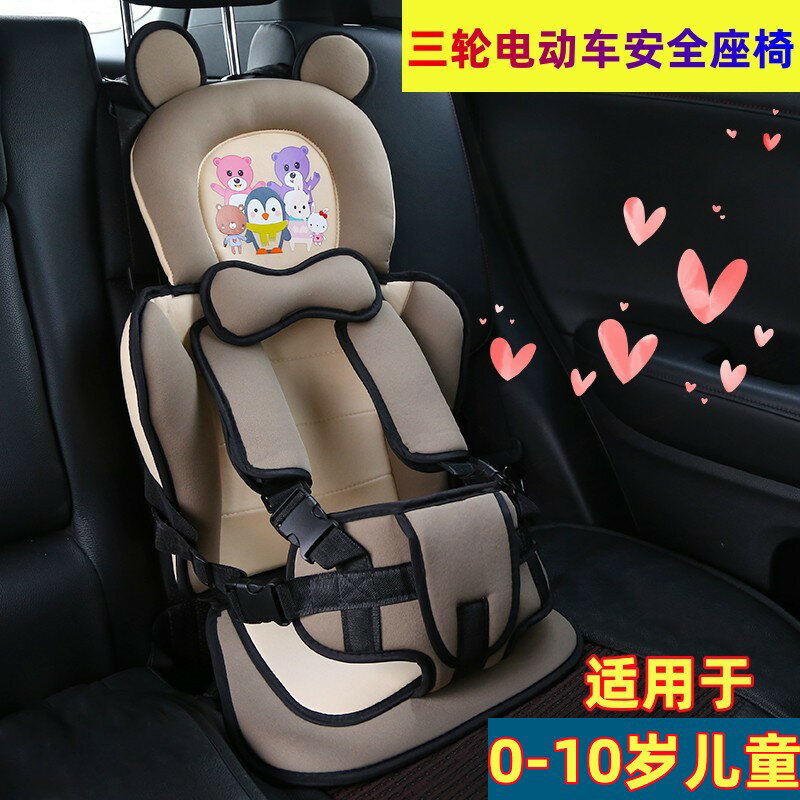 三輪車安全座椅睡覺神器嬰幼兒電動兒童用寶簡易便攜折疊b汽0-6歲
