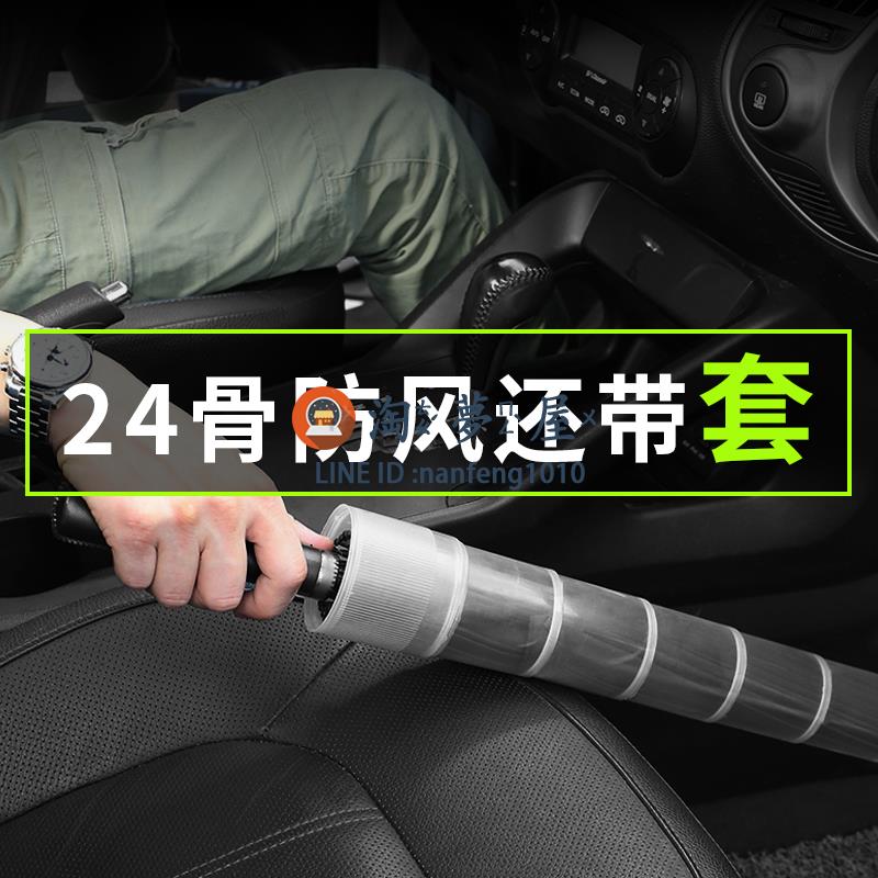 防水套直立傘雨傘24骨長柄傘大號雙人抗風車載超大直柄傘定製logo【淘夢屋】