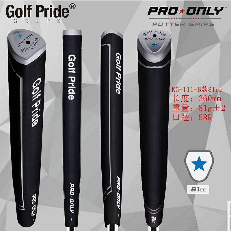 GOLF PRIDE 高爾夫推杆握把通用推杆握把男女天然橡膠握把耐磨防滑握把