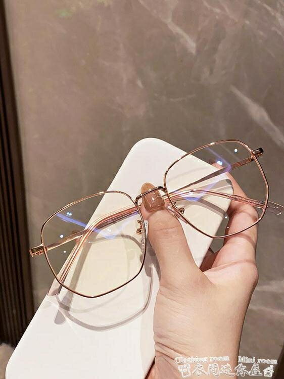 樂天精選~眼鏡氣質金絲多邊形平光鏡男素顏眼鏡架韓版網紅款眼鏡框可配眼睛 上新-青木鋪子