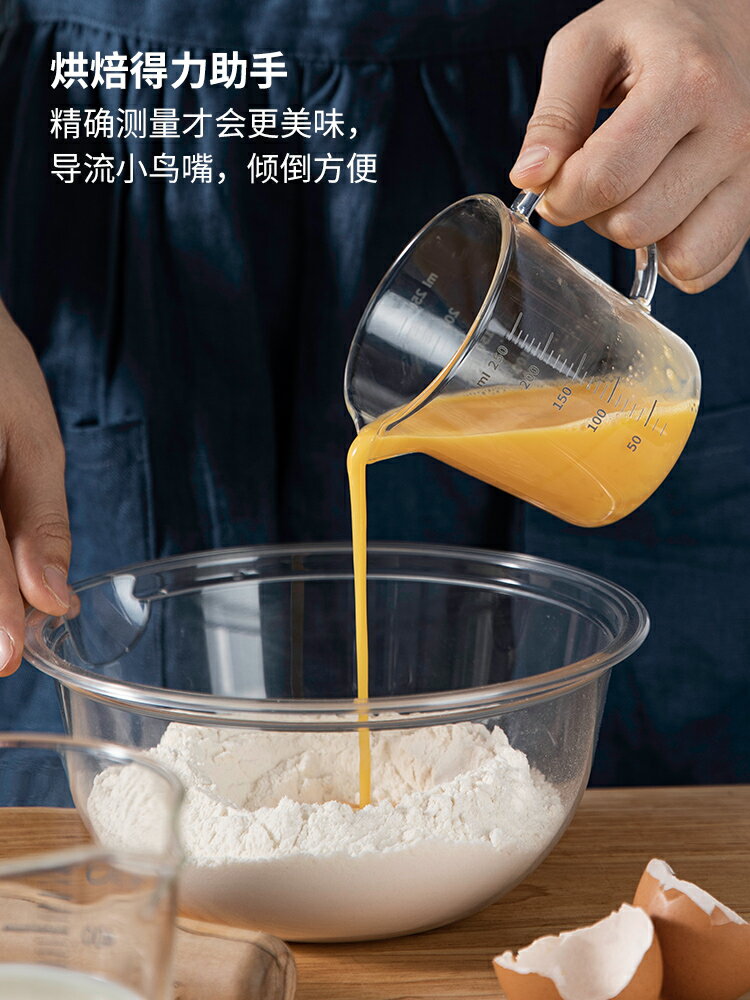 量杯 計量杯 刻度杯 日本霜山量杯耐高溫高硼硅玻璃杯500ml烘焙牛奶杯微波加熱刻度杯【MJ21381】 4