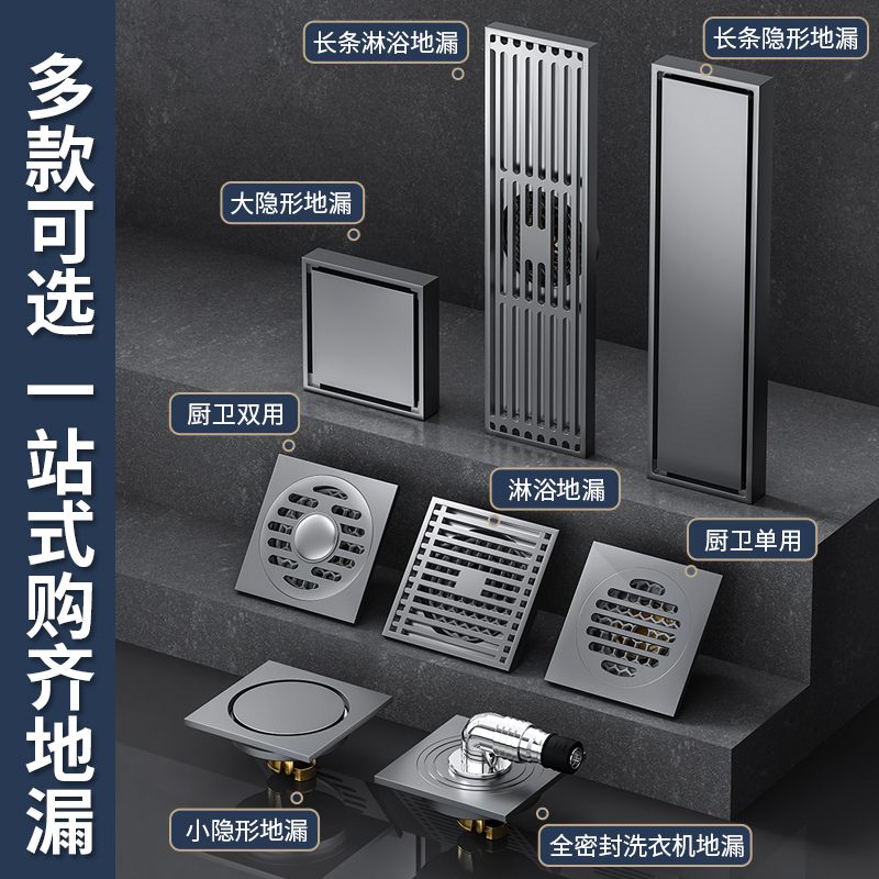 地漏 落水頭 防臭地漏 地漏芯 水孔蓋 集水槽 排水孔座灰色304不銹鋼地漏全銅芯直排洗衣機衛生間地漏防堵返水防臭