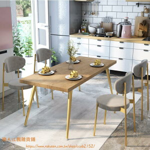 長方形全實木餐桌椅組合戶型客廳飯餐廳吃飯●江楓雜貨鋪