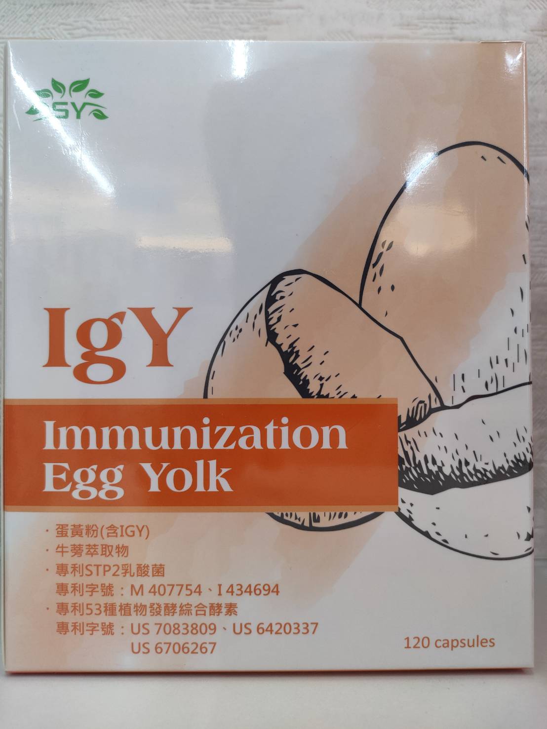 聖翊 衛立好IGY複方膠囊  120粒 長頸鹿藥師藥局
