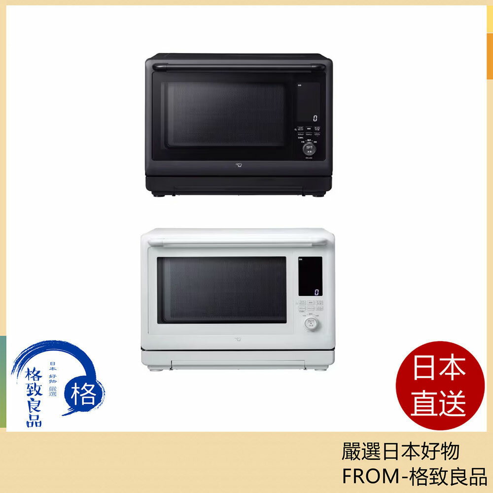 【日本直送！快速發貨！】ZOJIRUSHI 30L過熱 水蒸氣 烘烤 微波爐 ES-LA30 25年款