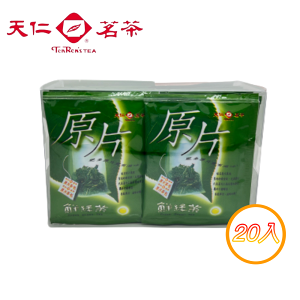 【天仁茗茶】原片-鮮綠茶｜ 2.5克｜20入/盒