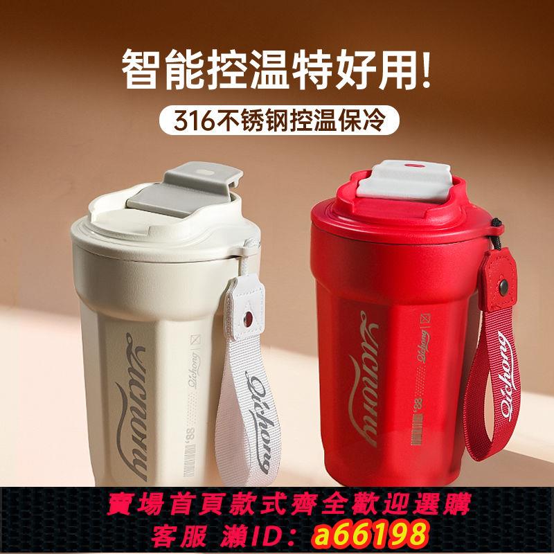 【臺灣公司 可開發票】咖啡杯保溫杯316便攜杯子隨行水杯不銹鋼高檔精緻手提外帶