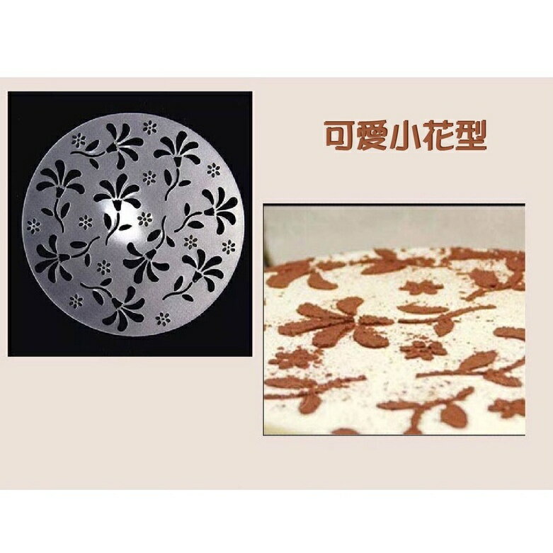 【嚴選&現貨】6吋 8吋 噴花模套裝 粉篩 蛋糕噴花模 印花模 提拉米蘇 巧克力蛋糕 糖粉篩 聖誕節 拉花 烘焙工具 2