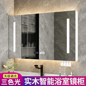 【浴室鏡】實木免漆浴室鏡柜單獨鏡箱掛墻式簡約智能衛浴鏡子帶置物架組合柜