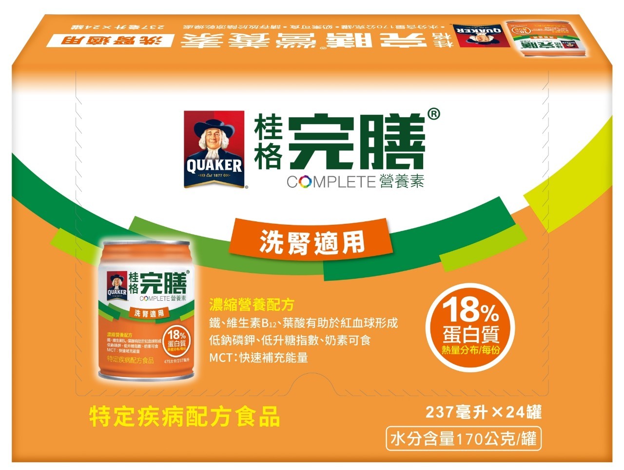 {桂格}完膳營養素 洗腎適用 237ml*24罐/箱 *小柚子*