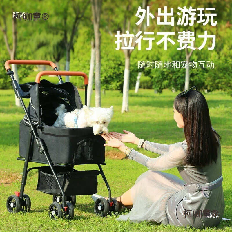 寵物推車攜外出遛狗貓咪泰迪可折疊推車大中小犬貓車包分離麥太保